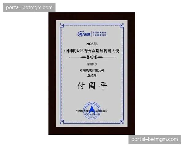 互动数据报告成为面向赞助商与版权方的重要价值证明与议价工具。