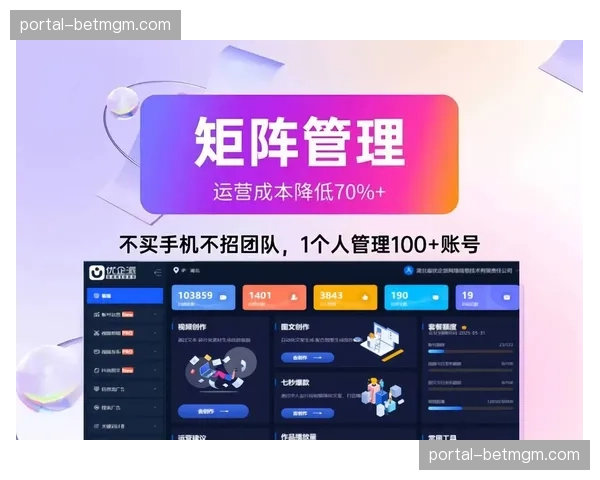 全平台内容一键分发功能完善，提升运营人员工作效率