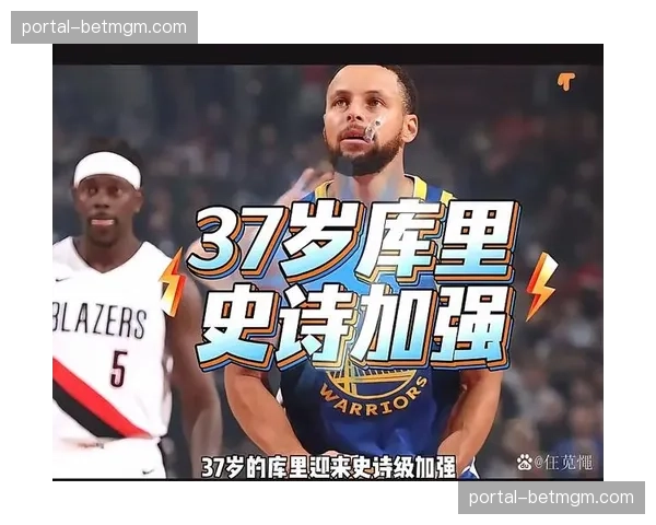 联盟考虑调整防守三秒规则，适应混合防守战术发展